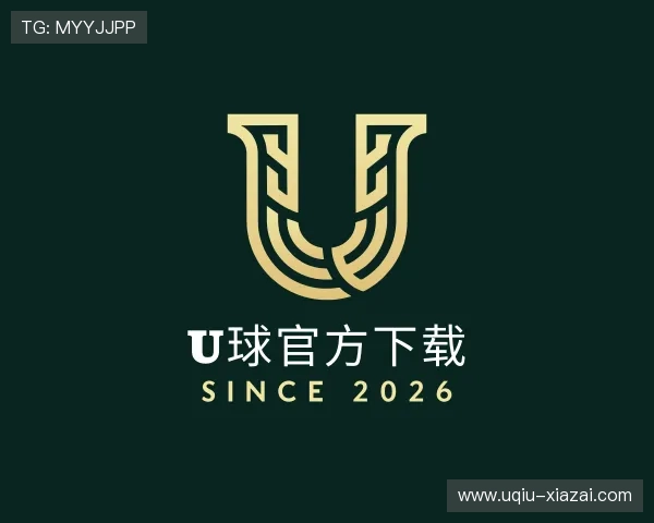 介绍U球官方下载